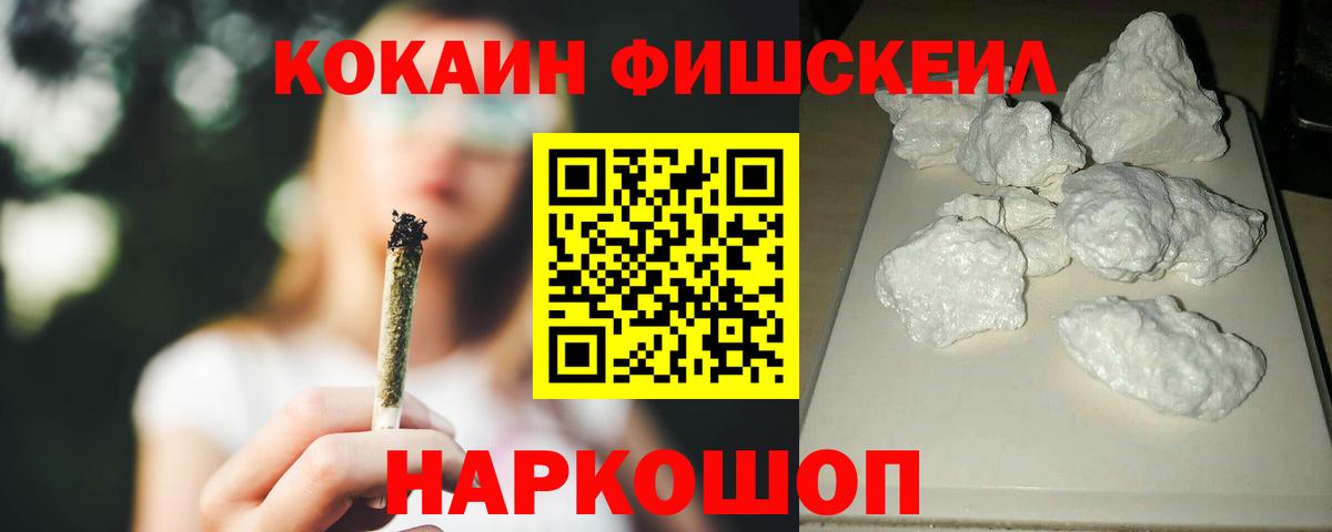 Лениногорск  КОКАИН 98%  Вход с VPN 