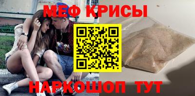 прущие крисы Чапаевск
