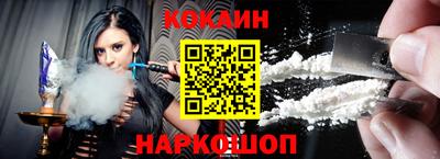 кокаин перу Гагарин
