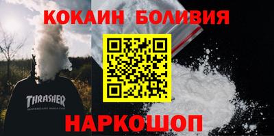 кокаин перу Гагарин