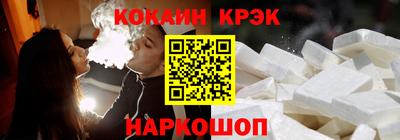 кокаин перу Гагарин