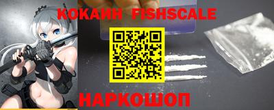 кокаин перу Гагарин