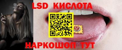 кокаин перу Гагарин