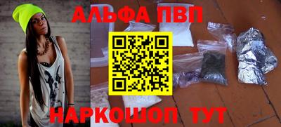 амфетамин Гай