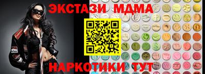 кокаин перу Гагарин