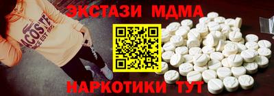 круглые Гатчина