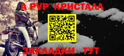 круглые Гатчина