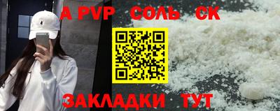 амфетамин Гай