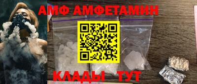 амфетамин Гай