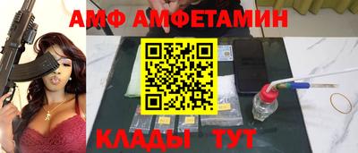 амфетамин Гай
