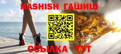 амфетамин Гай