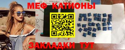 кокаин перу Гагарин