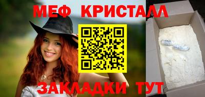 кокаин перу Гагарин