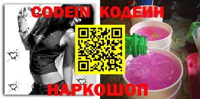 COCAINE Лениногорск