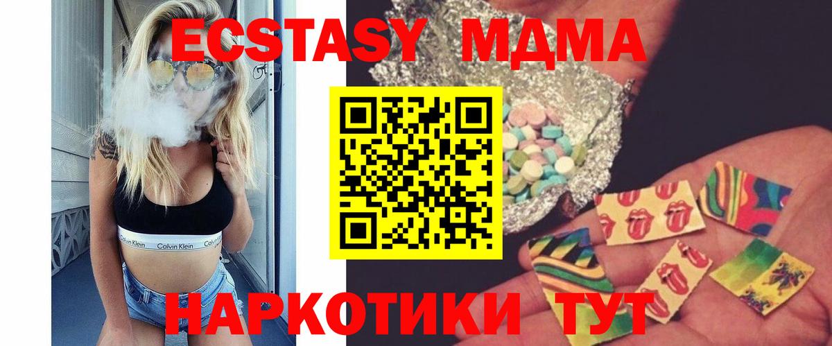 Cocaine Лениногорск
