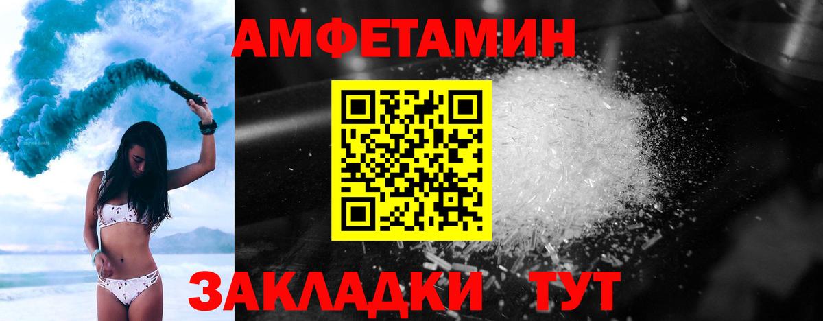 Первитин винт  Вход с VPN  Лениногорск 