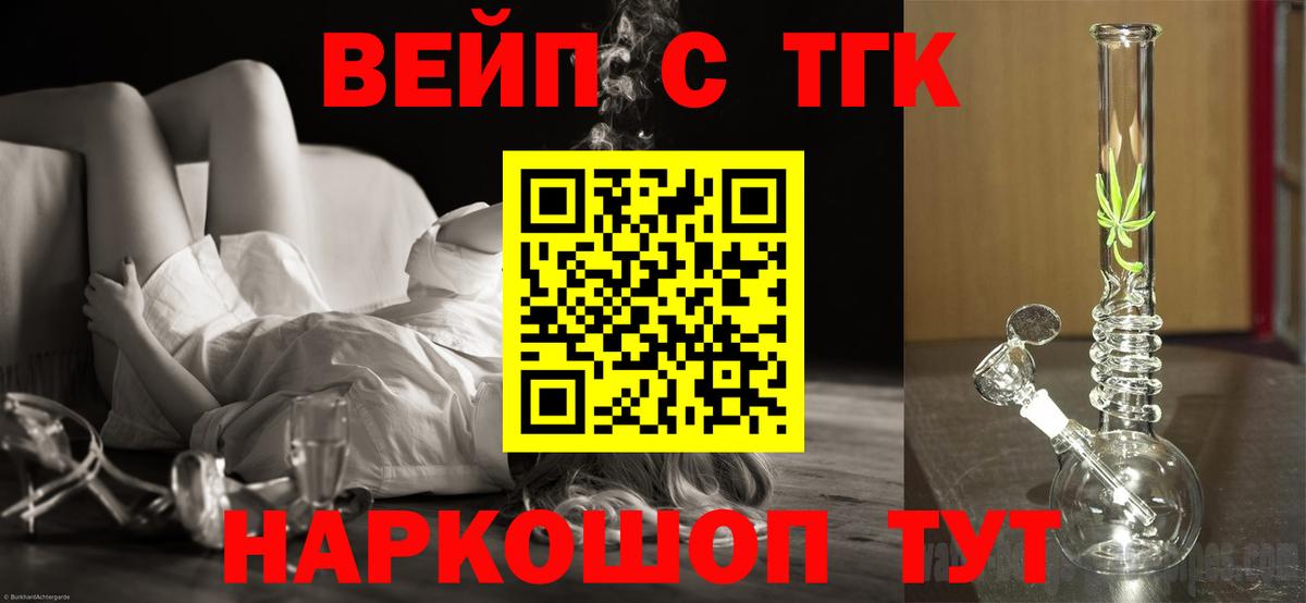 Канабис  Лсд 25  Лениногорск  Гашиш  Вход с VPN  COCAIN  МЕФ  